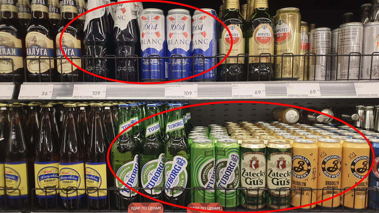 Her ses et udvalg af Carlsberg-producerede øl i et russisk supermarked. Billedet er taget i december 2022. Bemærk Tuborg-dåserne. Også Kronebourg 1664 laves af det danske bryggeri.
